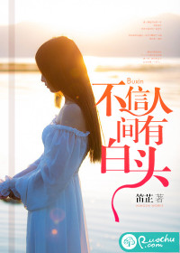 �����˼��а�ͷtxt����