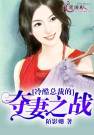 ����ܲõĶ���֮ս