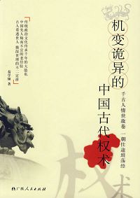 ���������й��Ŵ�Ȩ��