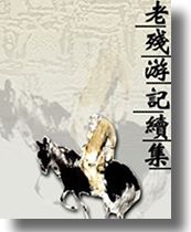 �ϲ��μ�����