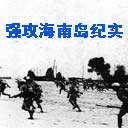 ǿ�����ϵ���ʵtxt����